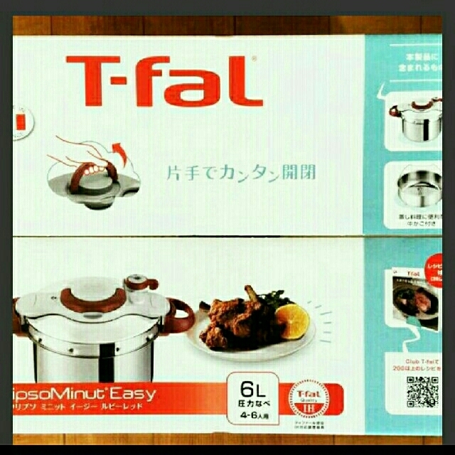 りぃ様専用です。【新品】 T・faL ティファール圧力鍋 6L りぃ様専用です。【新品】 T・faL ティファール圧力鍋 6L