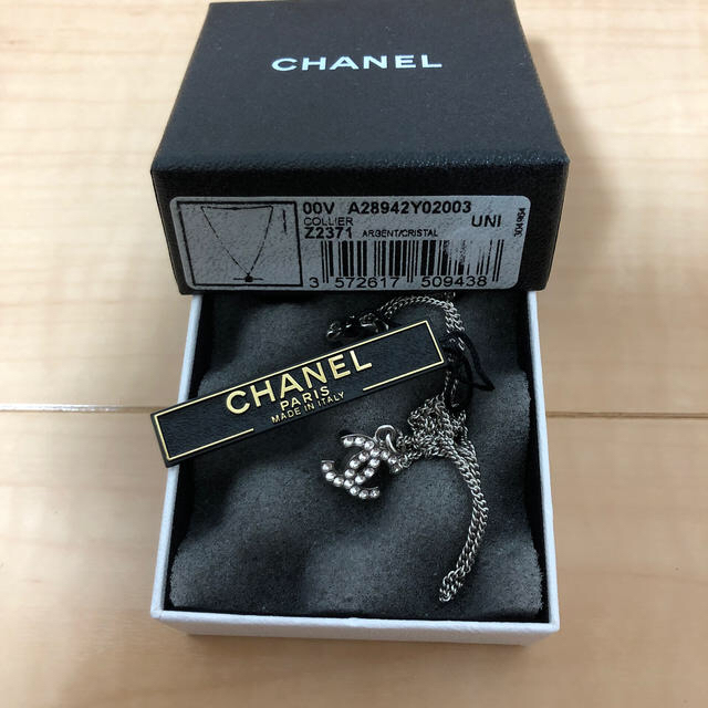 CHANEL（シャネル） A28942Y02003／Z2371 ネックレス