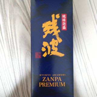 琉球泡盛　残波(焼酎)