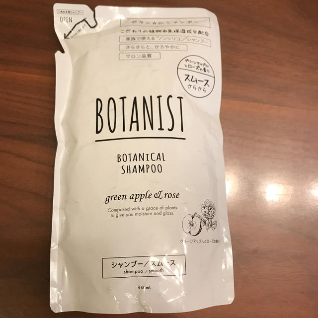 BOTANIST(ボタニスト)の新品未使用⭐︎ボタニストシャンプー／スムース　詰め替え コスメ/美容のヘアケア/スタイリング(シャンプー)の商品写真