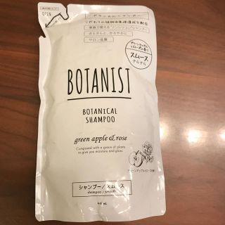 ボタニスト(BOTANIST)の新品未使用⭐︎ボタニストシャンプー／スムース　詰め替え(シャンプー)