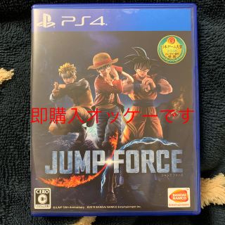 プレイステーション4(PlayStation4)のJUMP FORCE（ジャンプ フォース） PS4(家庭用ゲームソフト)