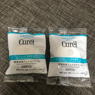 キュレル(Curel)のキュレル　フェイスクリーム(フェイスクリーム)