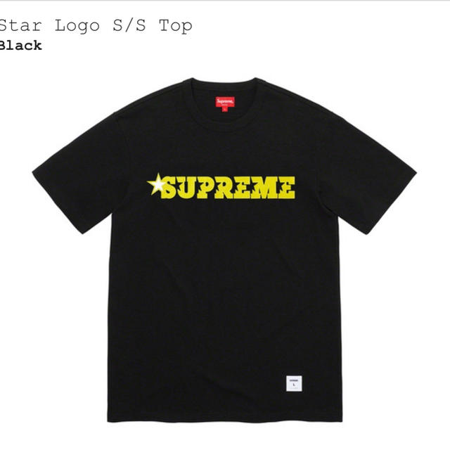 Star Logo S/S Top