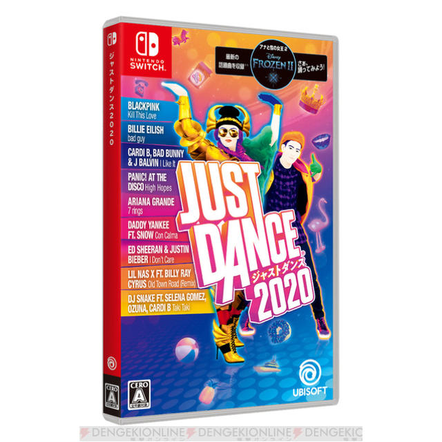 ジャストダンス2020 Switch