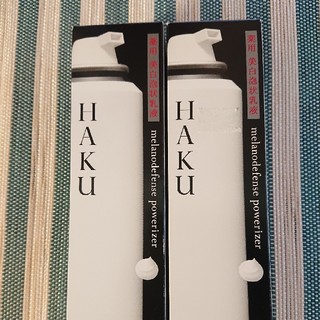 シセイドウ(SHISEIDO (資生堂))の最終値下げ HAKU メラノディフェンスパワライザー 乳液(乳液/ミルク)
