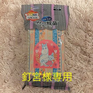 ユニチャーム(Unicharm)のシルコット　除菌ウエットシート　アルコールタイプ(日用品/生活雑貨)