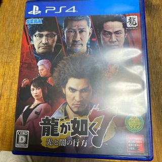 龍が如く7 光と闇の行方 PS4(家庭用ゲームソフト)