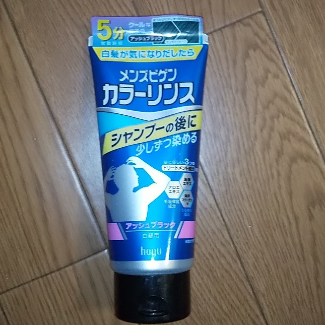 メンズビゲンカラーリンスの通販 By りらみん S Shop ラクマ メンズビゲンカラーリンスの通販 By りらみん S Shop ラクマ