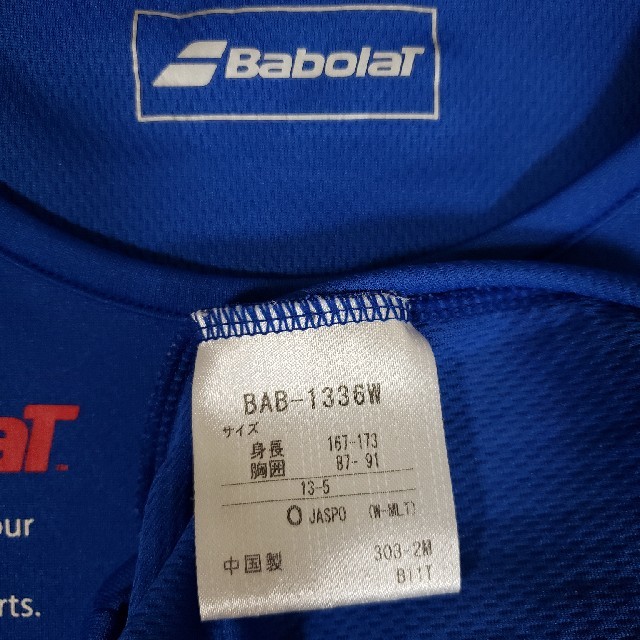 Babolat(バボラ)の値下【バボラ】プラクティスシャツ★O スポーツ/アウトドアのテニス(ウェア)の商品写真