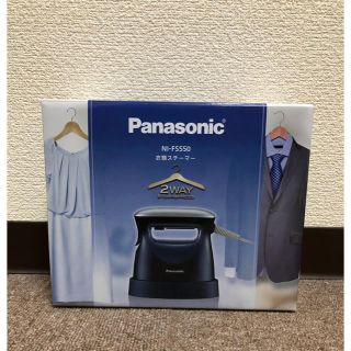 パナソニック(Panasonic)の衣類スチーマー(日用品/生活雑貨)