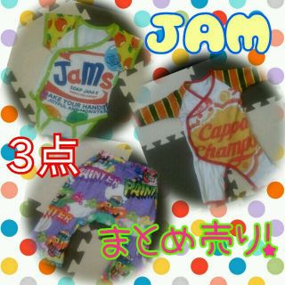 ジャム(JAM)の値下中♪JAM60cmセット売り♡*。(ロンパース)