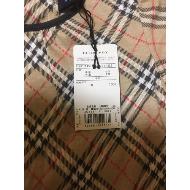 るるさん様 お取り置き❗️Burberryノヴァワンピース90センチ るるさん様 お取り置き❗️Burberryノヴァワンピース90センチ
