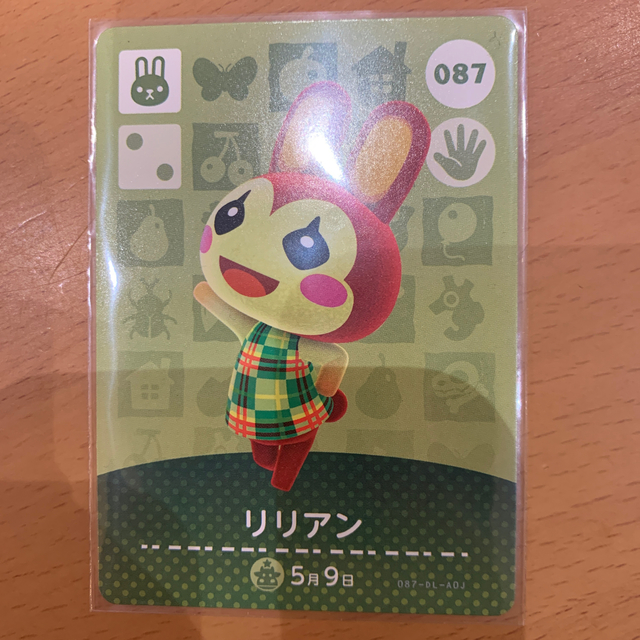 どうぶつの森　amiiboカード　リリアン　アミーボ