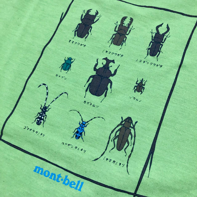 mont bell(モンベル)のmont-bell  半袖Tシャツ  140cm キッズ/ベビー/マタニティのキッズ服男の子用(90cm~)(Tシャツ/カットソー)の商品写真