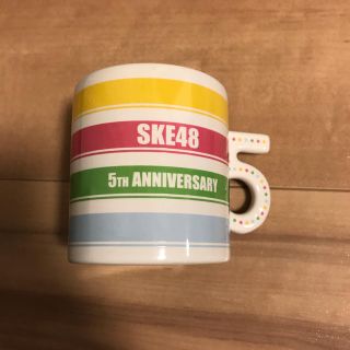 エスケーイーフォーティーエイト(SKE48)のSKE48 5周年　マグカップ(女性アイドル)