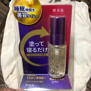 肌美精 塗って寝るだけ うるおいパック美容液(美容液)