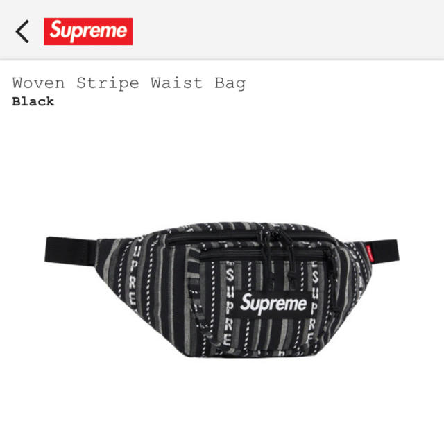 Woven Stripe Waist Bag