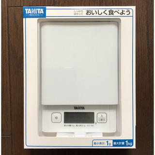 タニタ(TANITA)のタニタキッチンスケール　KD-180 最大計量1kg 最小表示1g 電池付き(調理道具/製菓道具)