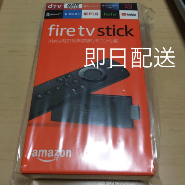 Fire TV Stick Amazon 新品未使用