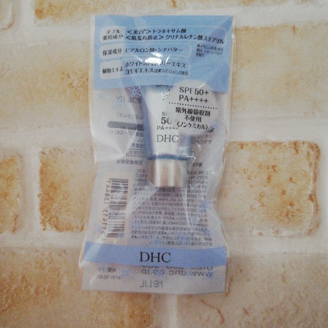 DHC(ディーエイチシー)のDHC ☆ 薬用ホワイトニングセラムUV 〈 お試しミニサイズ〉5本 コスメ/美容のスキンケア/基礎化粧品(美容液)の商品写真