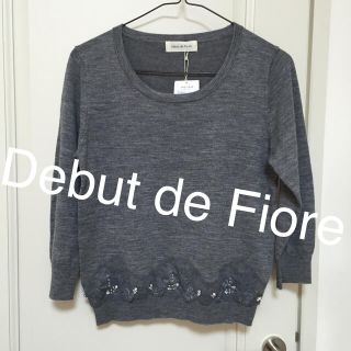 デビュードフィオレ(Debut de Fiore)の色違い出品中❗️新品ニット（グレー）(カットソー(長袖/七分))