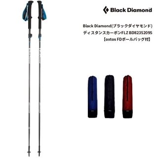 ブラックダイアモンド　トレッキングポール(登山用品)