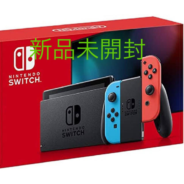 スイッチ任天堂Switch