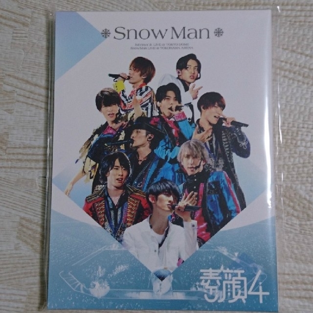 素顔4 Snow Man盤