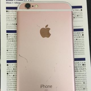 アップル(Apple)のiphone 6S 64GB シムフリー(スマートフォン本体)