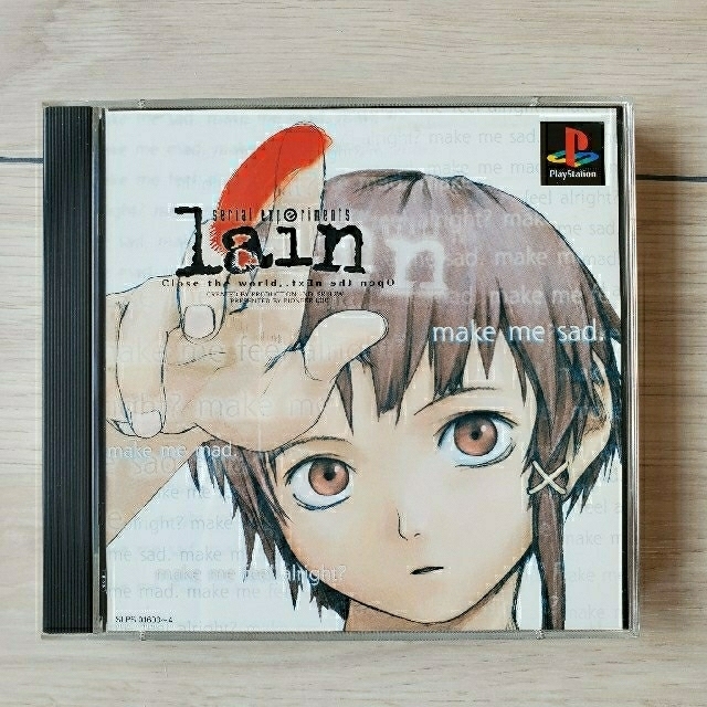 シリアルエクスペリメンツ レイン プレイステーション ソフト 【通販