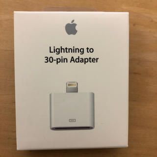 アップル(Apple)の★ 新品 未開封 ★ Lightning to 30-pin Adapter(PC周辺機器)
