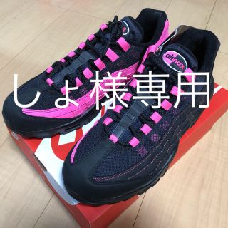 ナイキ(NIKE)のNIKE AIR MAX 95 OG  Black Pink 29cm(スニーカー)