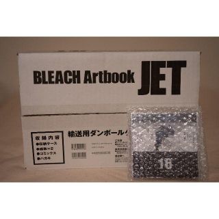 シュウエイシャ(集英社)の久保帯人『BLEACH イラスト集 JET』(イラスト集/原画集)