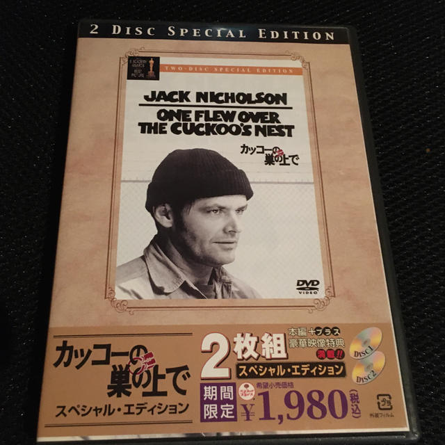 カッコーの巣の上で　スペシャル・エディション DVD