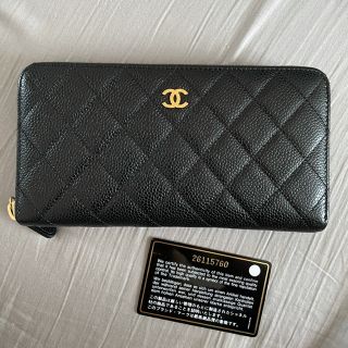 シャネル(CHANEL)のももこ様専用　CHANEL 長財布(財布)