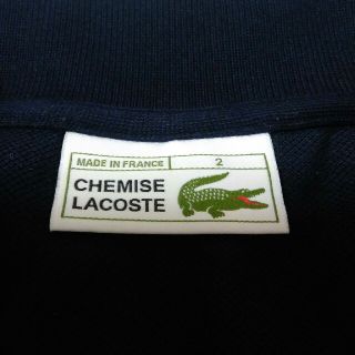 ラコステ(LACOSTE)の復刻ラコステ ポロシャツ フランス製 ネイビー 2(ポロシャツ)