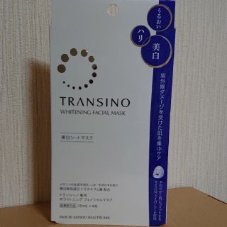 ダイイチサンキョウヘルスケア(第一三共ヘルスケア)のトランシーノ 薬用ホワイトニングフェイシャルマスク(4枚入)(パック/フェイスマスク)