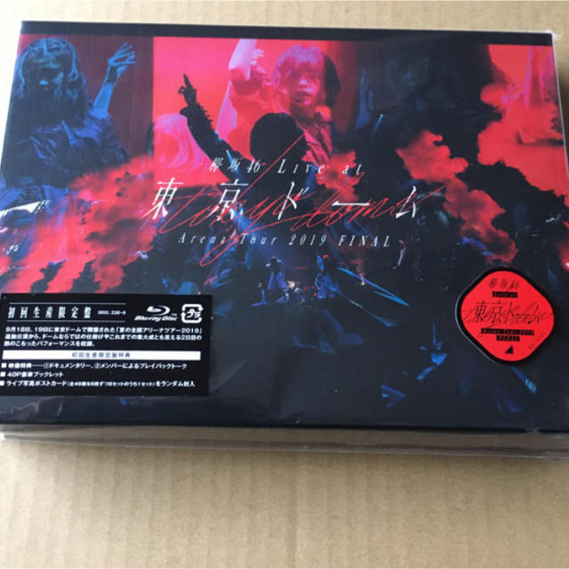欅坂46 LIVE at 東京ドーム 初回限定盤 2Blu-ray 新品未開封