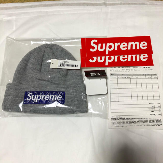 Supreme New Era Box Logo Beanie Bandana帽子