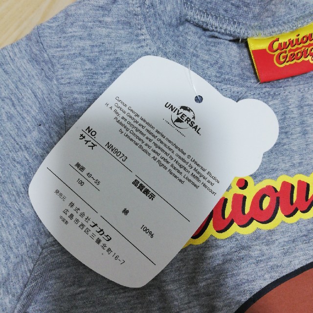 おさるのジョージ　Tシャツ　100センチ キッズ/ベビー/マタニティのキッズ服男の子用(90cm~)(Tシャツ/カットソー)の商品写真