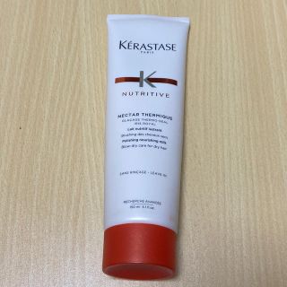 ケラスターゼ(KERASTASE)のケラスターゼ ネクター テルミック アウトバス ヘアミルク(ヘアケア)