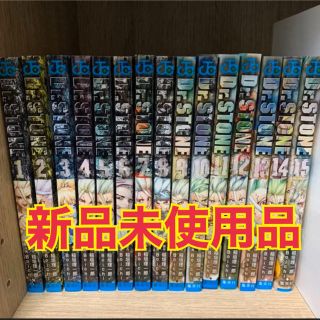 ドクターストーン Dr.stone Dr.STONE 漫画 全巻 全巻セットの通販 by ...