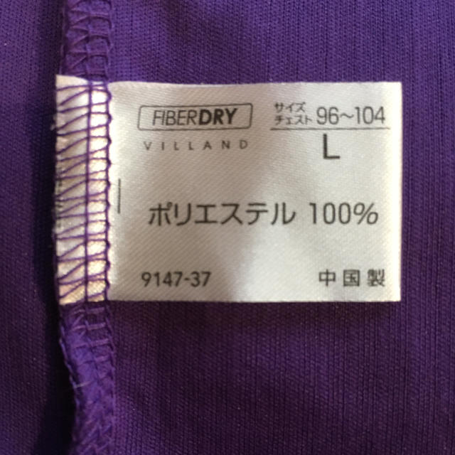 しまむら(シマムラ)のファイバードライ　Tシャツ　しまむら メンズのトップス(シャツ)の商品写真