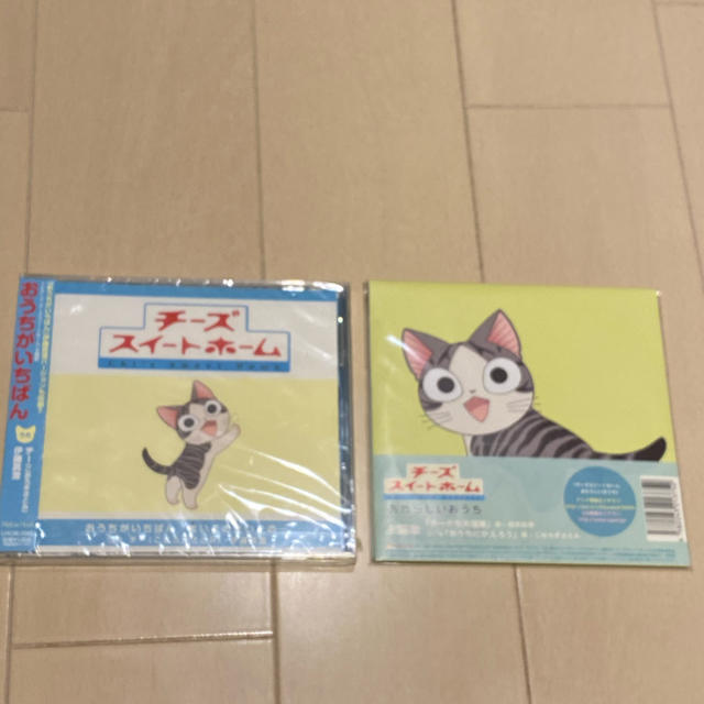 おうちがいちばんの通販 By 仙太郎パパ S Shop ラクマ おうちがいちばんの通販 By 仙太郎パパ S Shop ラクマ