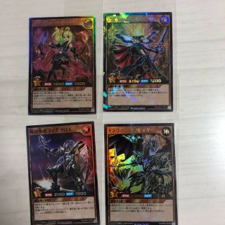 ユウギオウ(遊戯王)の遊戯王ラッシュ　セブンスロードマジシャン　セット売り(シングルカード)