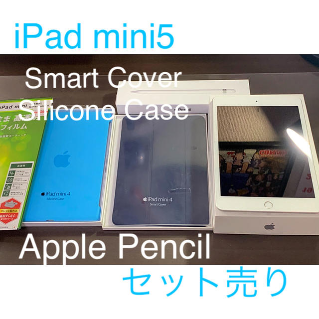 Apple - iPad mini5