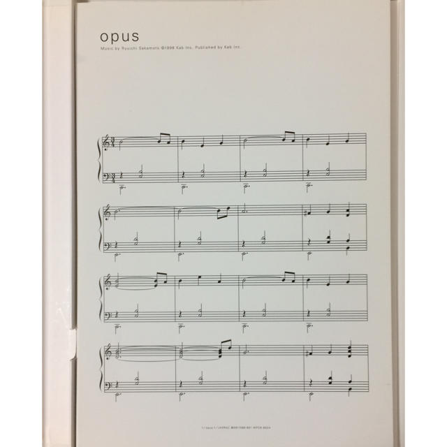 大特価放出! 坂本龍一 楽譜 BTTB アート/エンタメ - mahaayush.in 大特価放出! 坂本龍一 楽譜 BTTB アート/エンタメ - mahaayush.in
