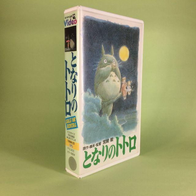 となりのトトロ　完全非売品☆トトロ\u0026モンスターズインク スペシャルアート☆送料込