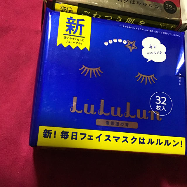 ☆【4個セット】ルルルン  フェイスマスク☆ コスメ/美容のスキンケア/基礎化粧品(パック/フェイスマスク)の商品写真